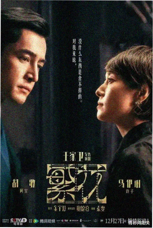 猫放前夜·剧场版 剧场 2023