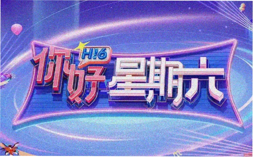 猫放时光 春季动漫盛典 在线影视免费观看