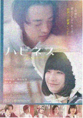 猫耳行动 电影 2024