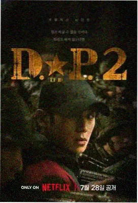 毛线谜案 电视剧 2024